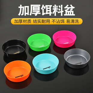 Colorful bait basin bait mixing basin bait mixing basin bait box fish feeding basin bait pulling basin non-stick bait opening basin