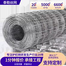 圈地养殖围栏网草原牧场防护网牛羊围网果园农场钢丝牛栏网围网