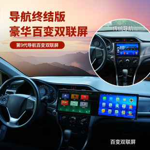 Universal Navigation Varied Dual Screen Assistant Driver Intelligent Entertainment Screen Car Display Intelligent Navigation Expansion Screen Modification