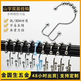 衣钩/挂钩;文具配件;其他圣诞用品