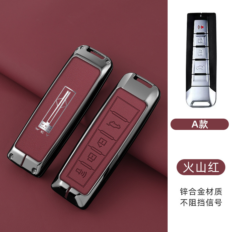 유형 A 4 키 (단일 쉘) 빨간색