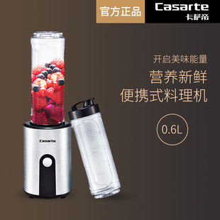 Haier Juicer Household Small Mini Portable Electric Fruit Juice Cup Cooking Machine Milkshake Cup