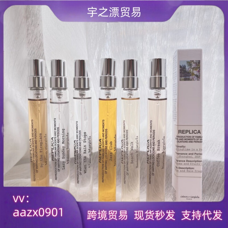 Cross-Border Export Test Tube Perfume Sample 10ml Lazy Weekend Fireplace Nautical Diary Matcha Meditation after a Slight Drunkenness