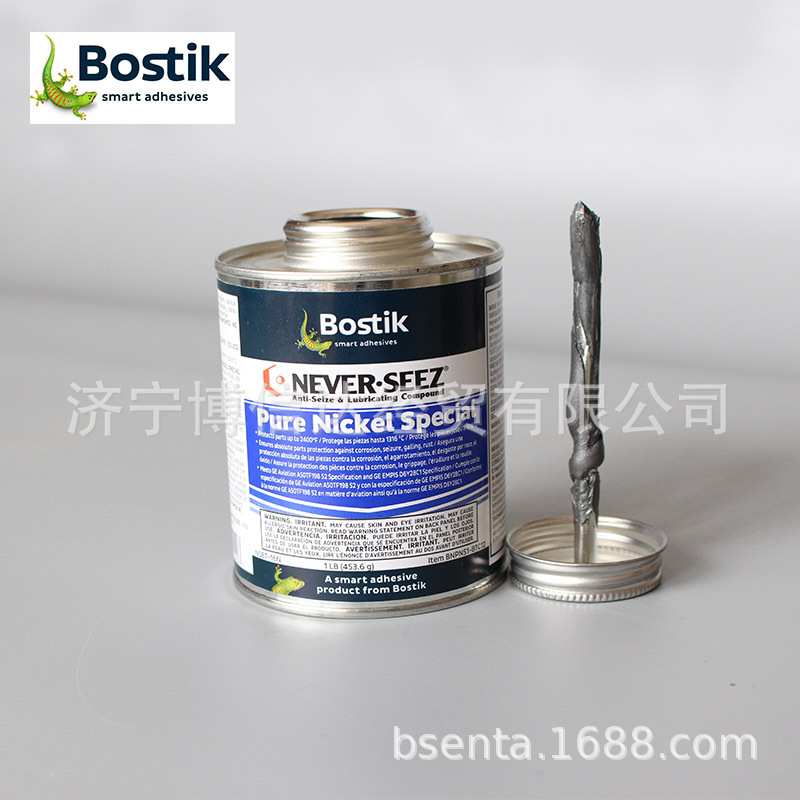 美国波士NEVER SEEZ纯镍级防卡润滑剂 NSbt16N 高温抗咬合剂