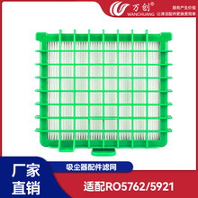 ����������������� ��о RO5762/5921 ZR002901������HEPA