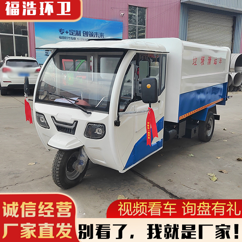 Can Enter the Basement Electric Bucket Garbage Truck Municipal Street Garbage Removal Truck Community Household Garbage Transfer Truck