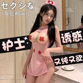 情趣内衣透明透视网纱护士制服诱惑火辣角色扮演挑逗睡衣纯欲套装