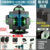 Luxurious top configuration + 16 lines of green light, aluminum base [strong light all-in-one machine] + double Big Mac