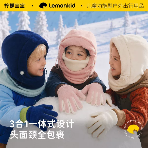 Children's Ski Headgear 3-in-1 Warm Face Protector Outdoor Windproof Mask for Boys and Girls Winter Warm Headscarf