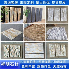黄色外墙天然文化石黄木纹砂岩文化砖花园林院子背景别墅民宿石材