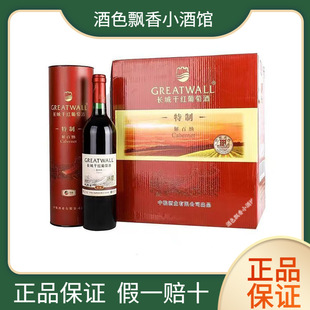 �мZ�L�� ���ƽ�ټ{�ɼt���Ѿ�750ml*6ƿ�����b ϲ�c�t�AͰ�ͶY