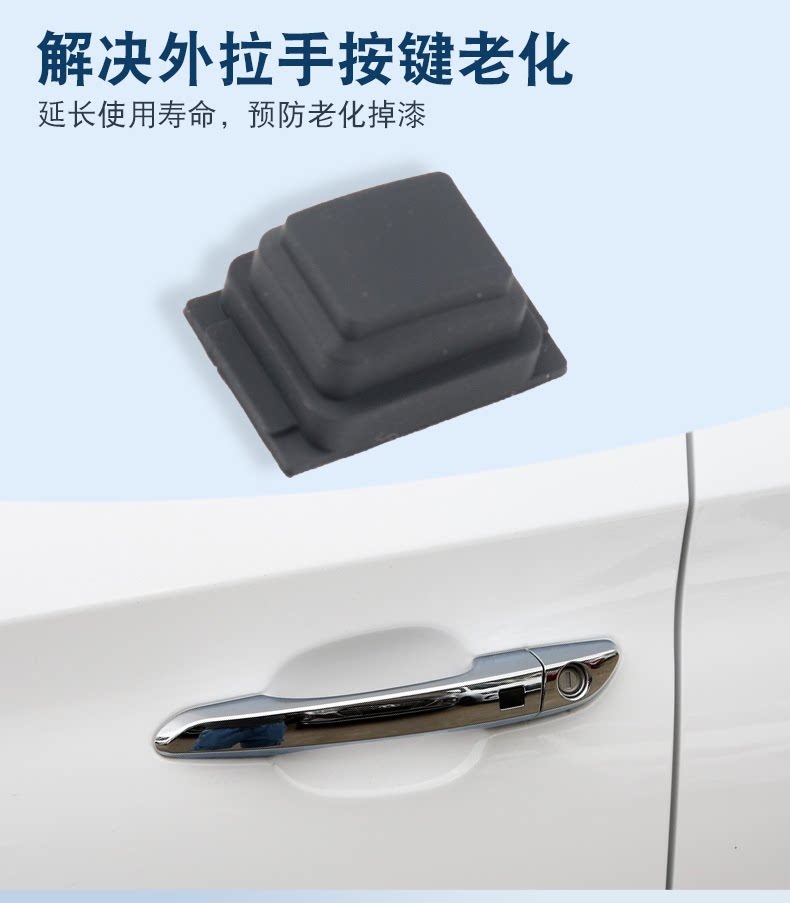 82651D371082661D3710 is suitable for the new Tucson TUCSONTL2015 handle button and exterior handle