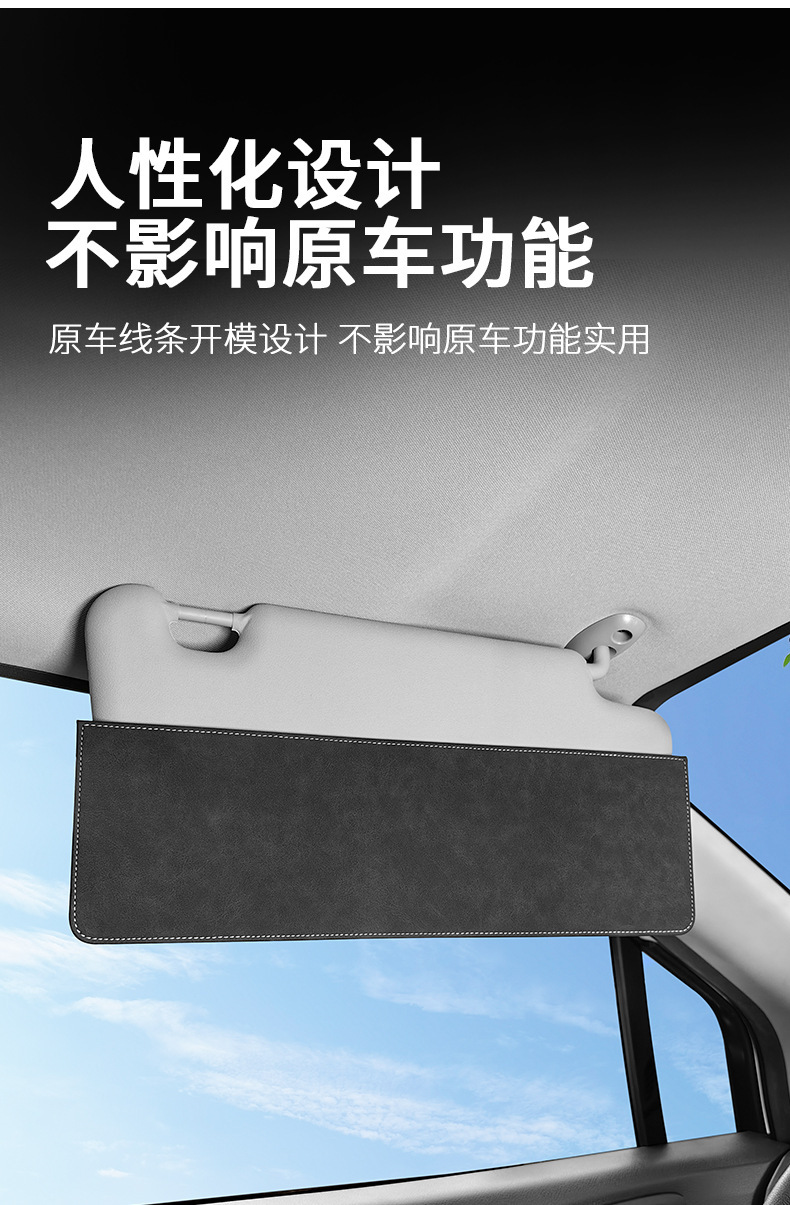 Cross-border settable LOGO suede sun visor extension board to block the sun car interior products plus modification artifact