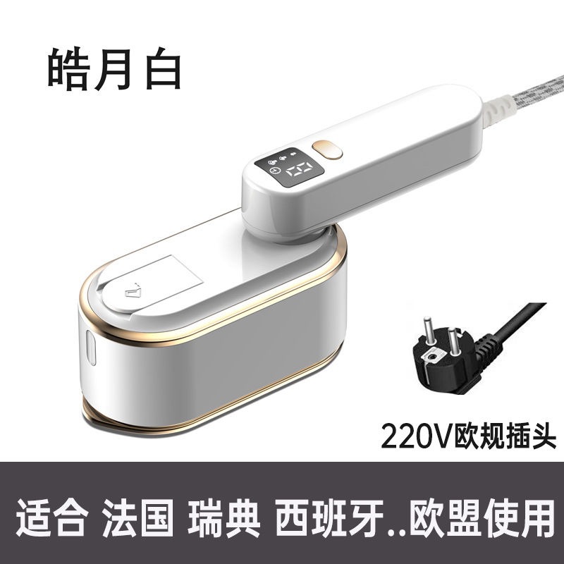  Haoyuebai 220V European Standard Sblec (подходит для иностранного использования)  