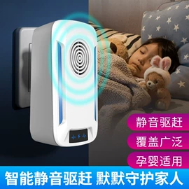 驱虫驱鼠器;空气净化器;节电设备