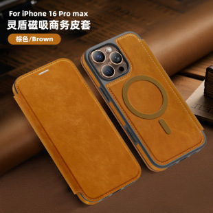 ���Q�`�ܲ忨iPhone17PROMAX�֙C�����wƤ���m��16�̄�Ƥ�ﱣ�o��