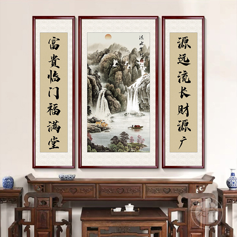 リビングルームの中央の絵画、田舎のホールの雰囲気のあるトリプティク、風景画、中国絵画、書道と絵画、流水と富の装飾画|undefined