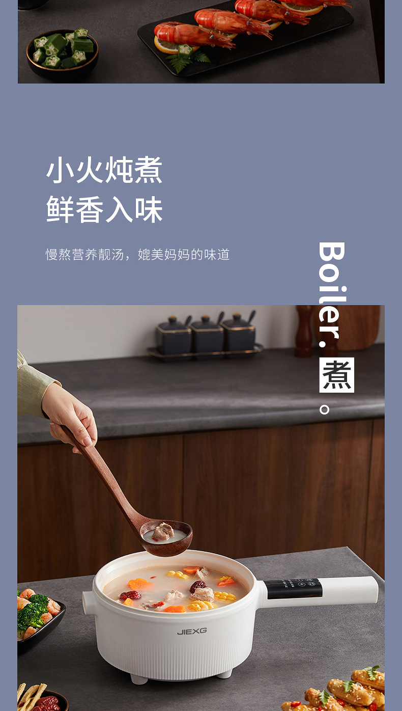 格氏2L电煮锅详情-定稿_07