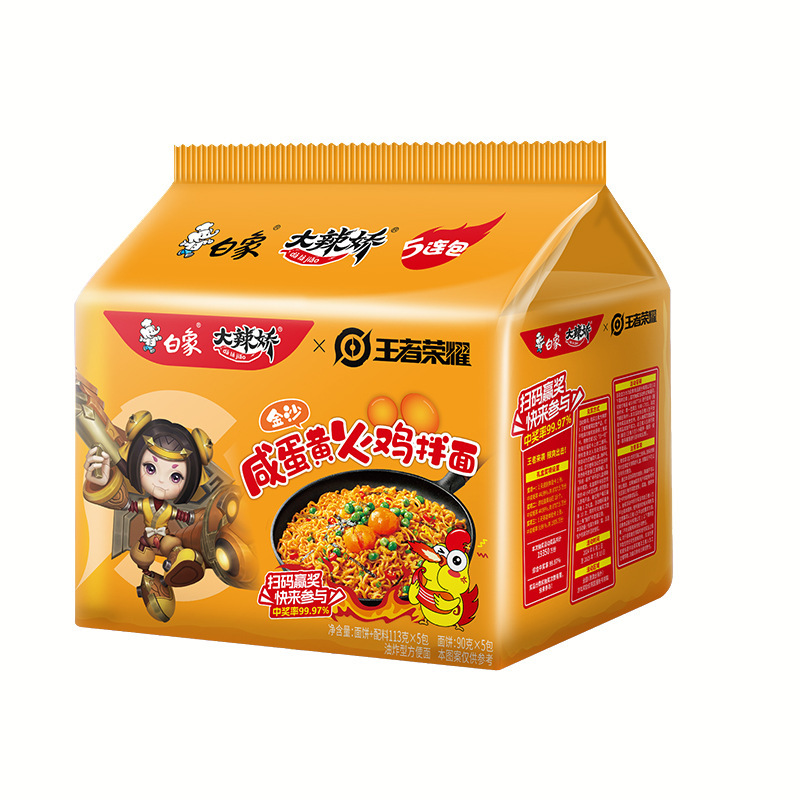 白象七面鳥麺白象インスタントラーメン一箱袋入り30袋入り|undefined