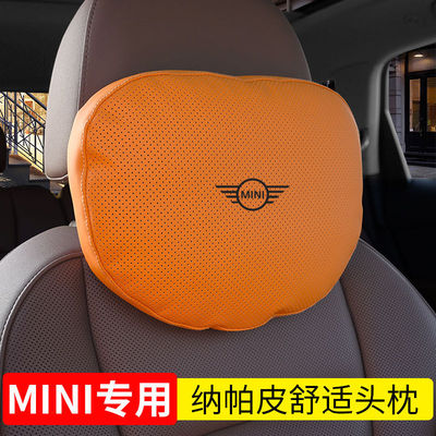 寶馬迷妳MINIcooper one納帕皮護頸枕頭枕腰靠汽車用頭枕腰靠坐墊