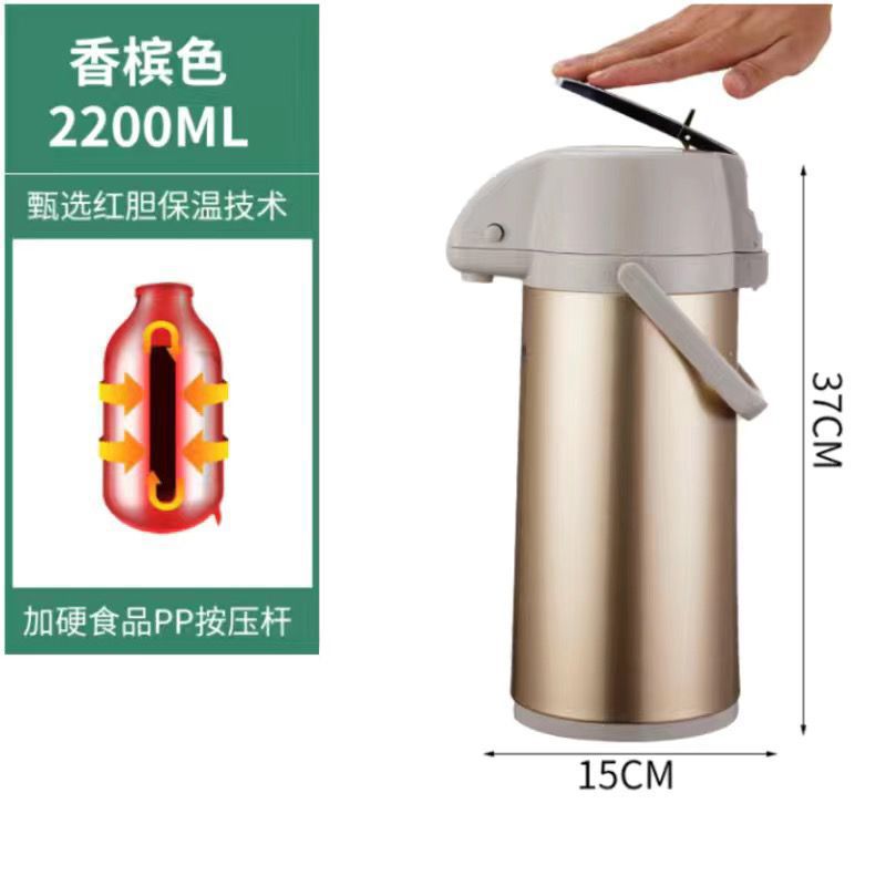 Sala de ajedrez y tarjetas tipo preservación térmica de presión de aire botella de acero inoxidable presión de agua caliente hervidor de agua caliente mahjong doméstico