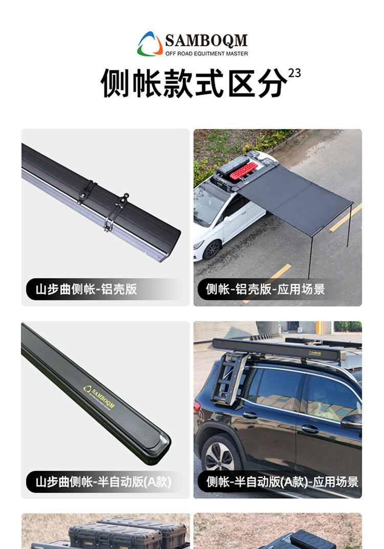 Beijing 212 Roof Rack Ladder Backpack Mountain Climbing Original Luggage Frame Off-Road Modification Parts Roof Platform