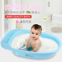 简约婴儿浴盆新生儿洗澡盆塑料糖果色儿童沐浴盆加厚宝宝洗澡盆