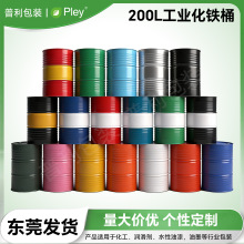 200L�FͰ��ɫ�pɫ�_��Ͱ���OӋlogo�zӡ�b[��������Ͱ�R���FͰ