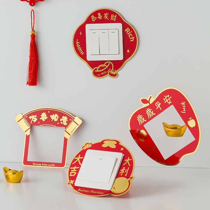 Switch stickers new home housewarming new decoration home living room bedroom wall anti-dirty ugly festive switch decoration