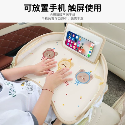 baby dining table multifunctional rear | Car table board