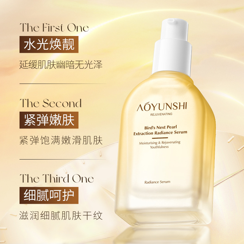 Remación australiana nido de pájaro perla de crema facial hidratante hidratante toner crema facial crema para los ojos