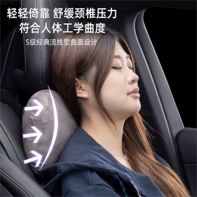 Suitable for Changan dark – Headrest
