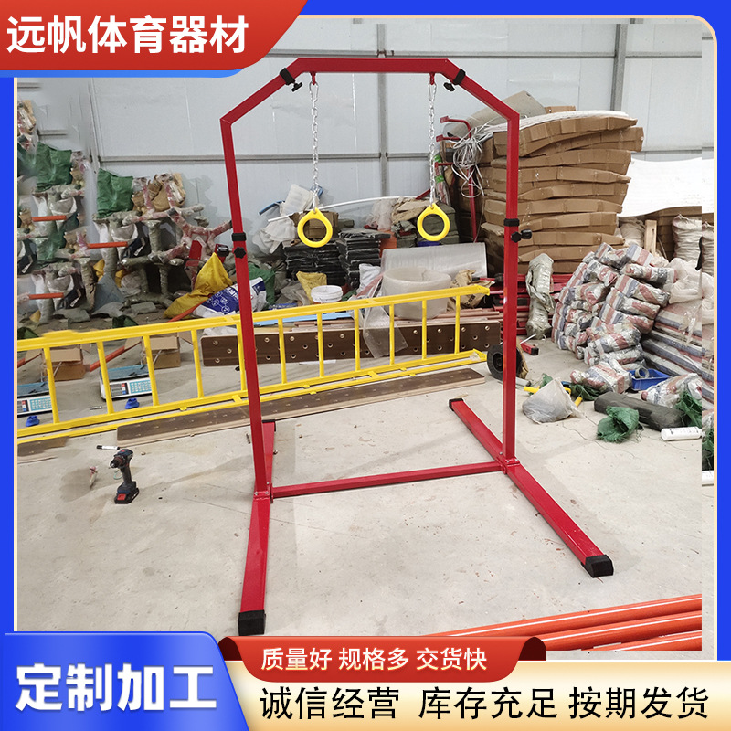 Horizontal Bar Rings Gymnastics Training Equipment Children's Single and Parallel Bar Protection Pads Rings Rack Intelligent Balance Bar