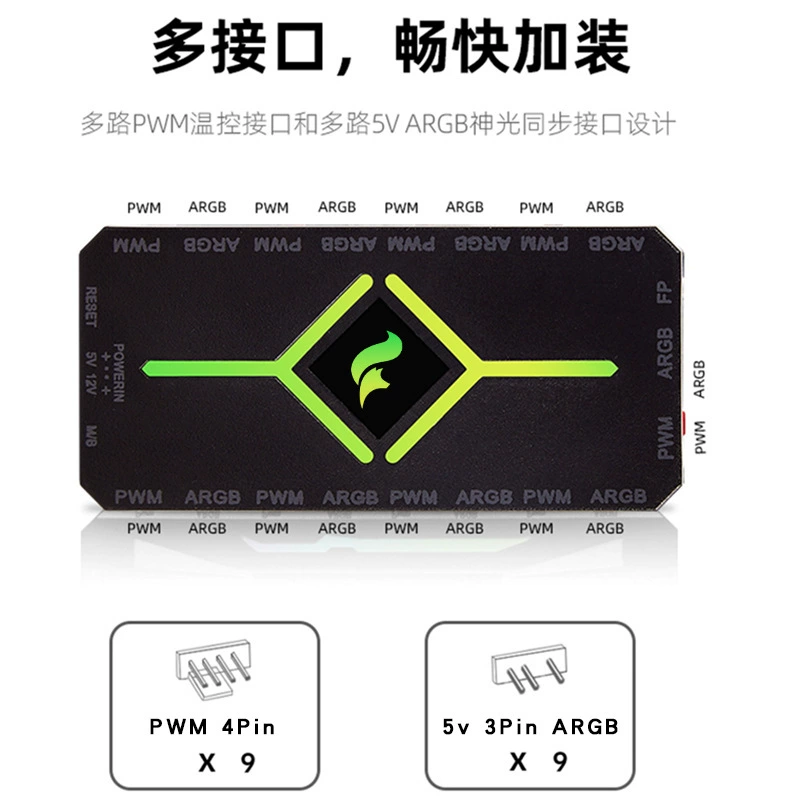 Контроллер вентилятора Argb 5V3 пина, Узел синхронизации_DIVINE света PWM температура управление материнская плата интеллектуальная синхронизация DIVINE света