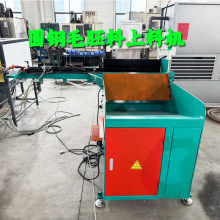 锻压自动上料装置钢棒加热自动上料机链条式上料加热炉自动送料机