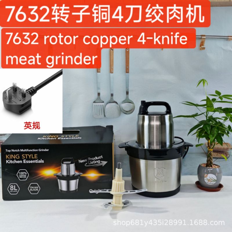 跨境 Fufu machine 8L绞肉机电动小型多功能打肉料理碎菜器搅拌机|undefined