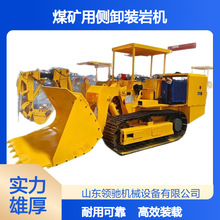 矿安认证铲斗装岩机 电动装岩机厂家 Z-17铲斗装岩机