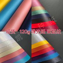 Դ�^ֱ��120g��⼈�R��y���y���y���Y�а��b����м��طN��