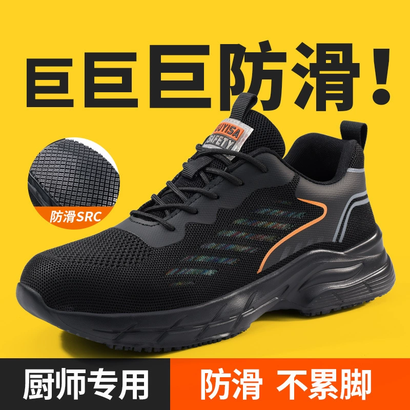 Четыре сезона противоскользящая обувь для защиты труда обувь шеф-повар профессиональная противоскользящая обувь удобная защитная обувь для мужчин и женщин оптовая продажа