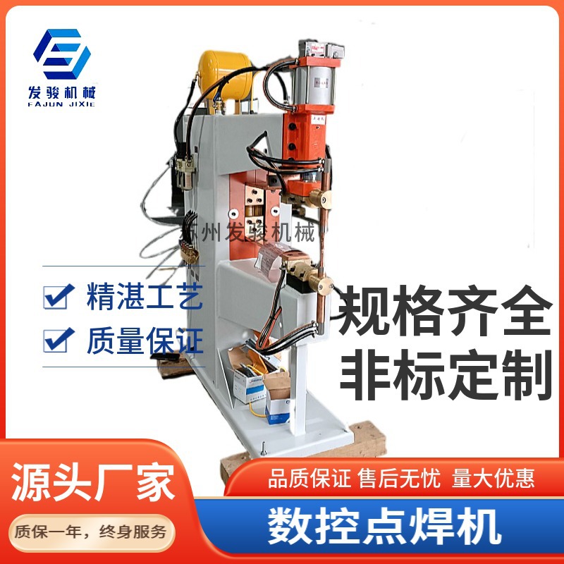交流点焊机气动式电阻点焊机100KV苏州厂家直供现货