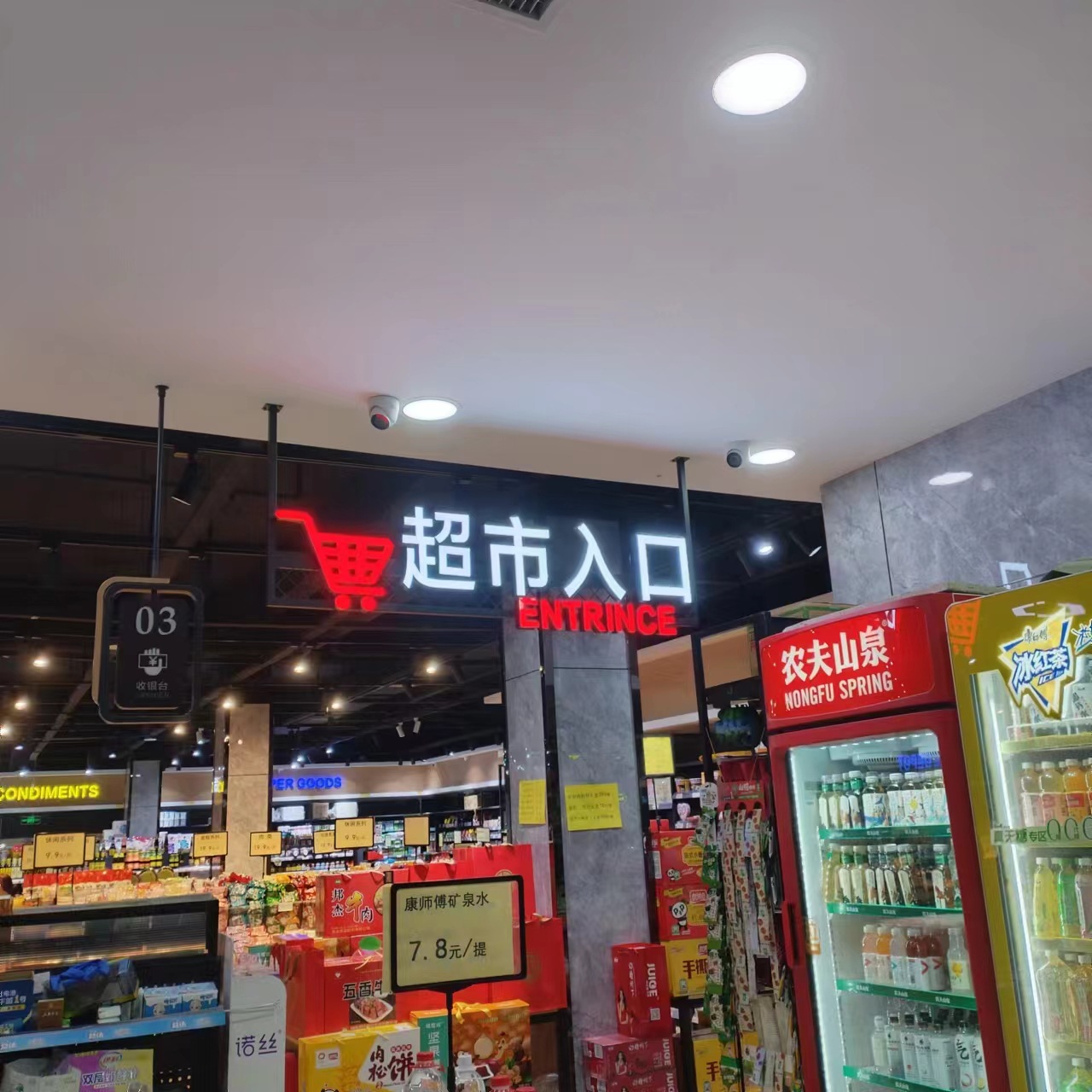 超市各种灯箱发光灯箱收银台双面吊牌导购指示标牌联系客服改价