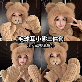 成人帽;成人手套;围巾