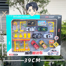 合金金属小汽车惯性回力车套装男孩玩具车模幼儿园培训机构礼品