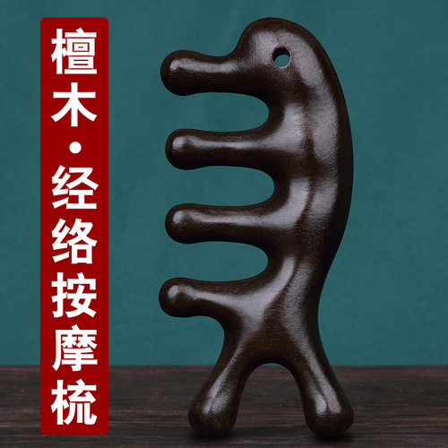 Massage Comb Female Head Meridian Comb Portable Natural Golden Silk Sandalwood Men's Special Eyes Factory Wholesale 