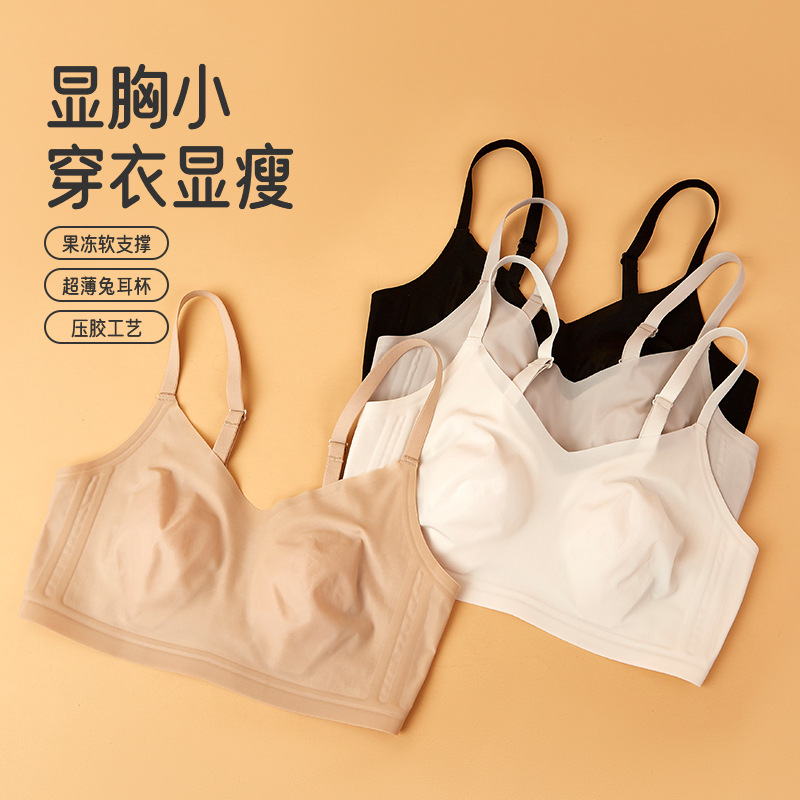 Summer ultra thin underwear