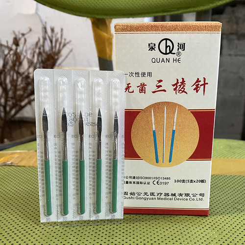 Triangular needles, disposable, large and small sizes, with edges ground, blackhead needles for bloodletting, cupping, acne picking, and blood micro-needling, individually packaged.