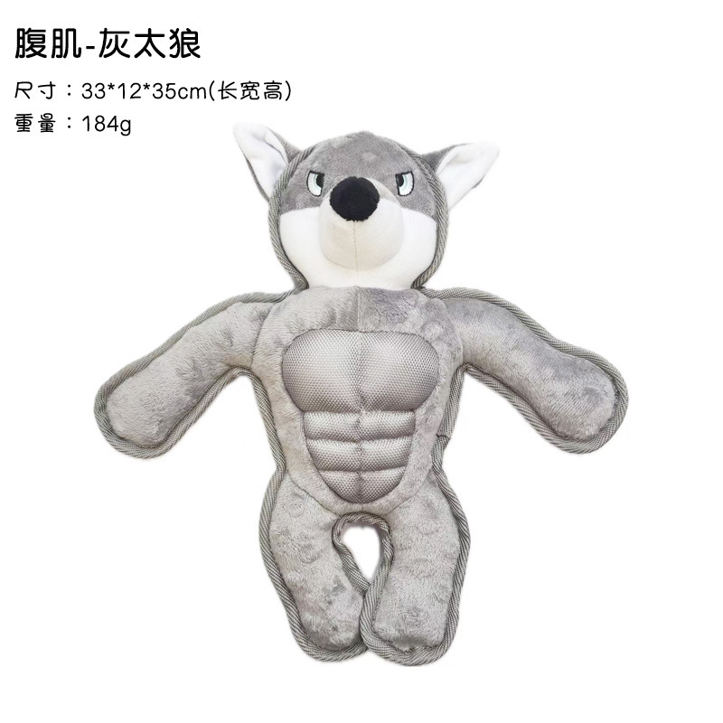 근육질의 고릴라 - 회색 늑대