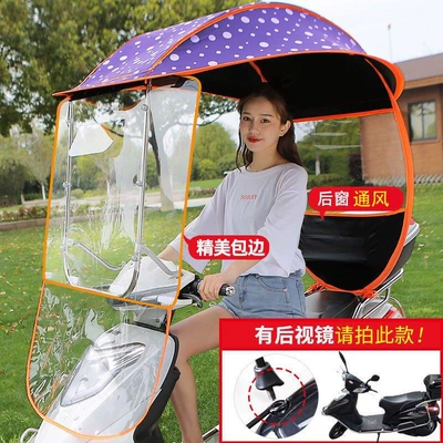 Elektromobil üçün ön şüşə çətiri (günlük), Electric vehicle rain canopy - purple-dot-black-vinyl-lining-window-panel-front-rain-curtain-the-car-comes-with-a-rearview-mirror