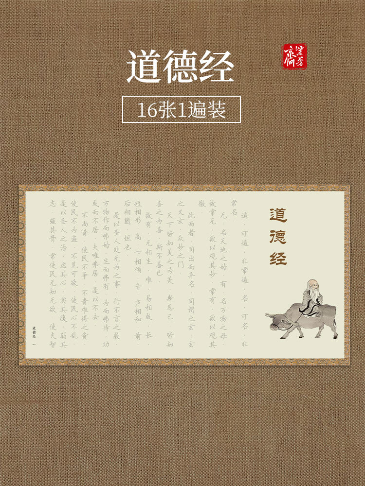 Calligraphy, painted copybook, increased thickness, for beginners, wholesale