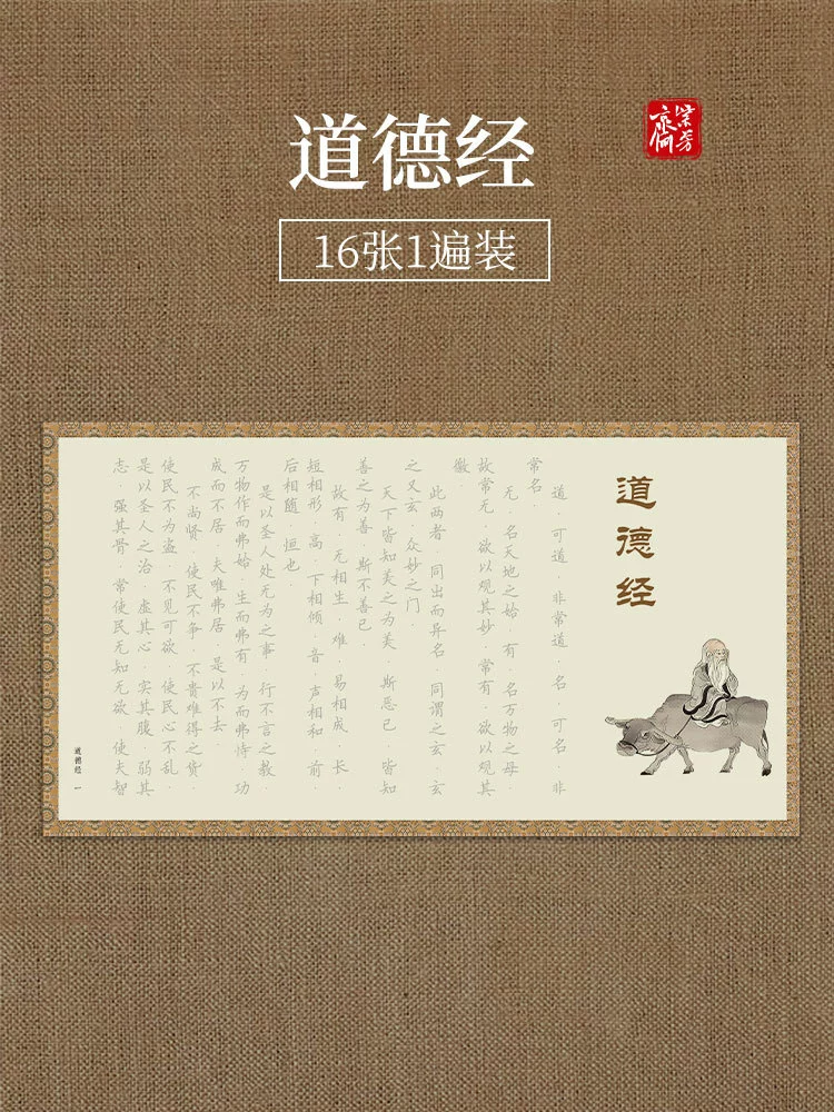 Calligraphy, painted copybook, increased thickness, for beginners, wholesale